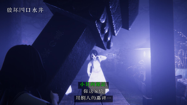 近畿霊務局 - Kinki Spiritual Affairs Bureau 截图 4