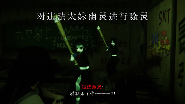 近畿霊務局 - Kinki Spiritual Affairs Bureau 截图 5