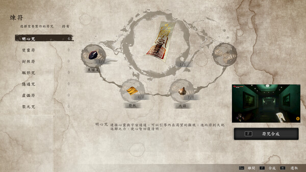 THE TAG-ALONG OBSESSION screenshot 5