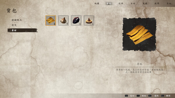 THE TAG-ALONG OBSESSION screenshot 6