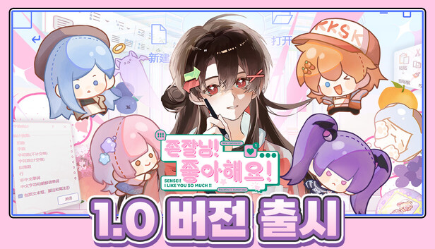 존잘님! 좋아해요!