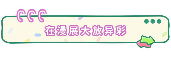 太太!我喜欢你!|Sensei! I Like You So Much!|0.10.2.1.0311