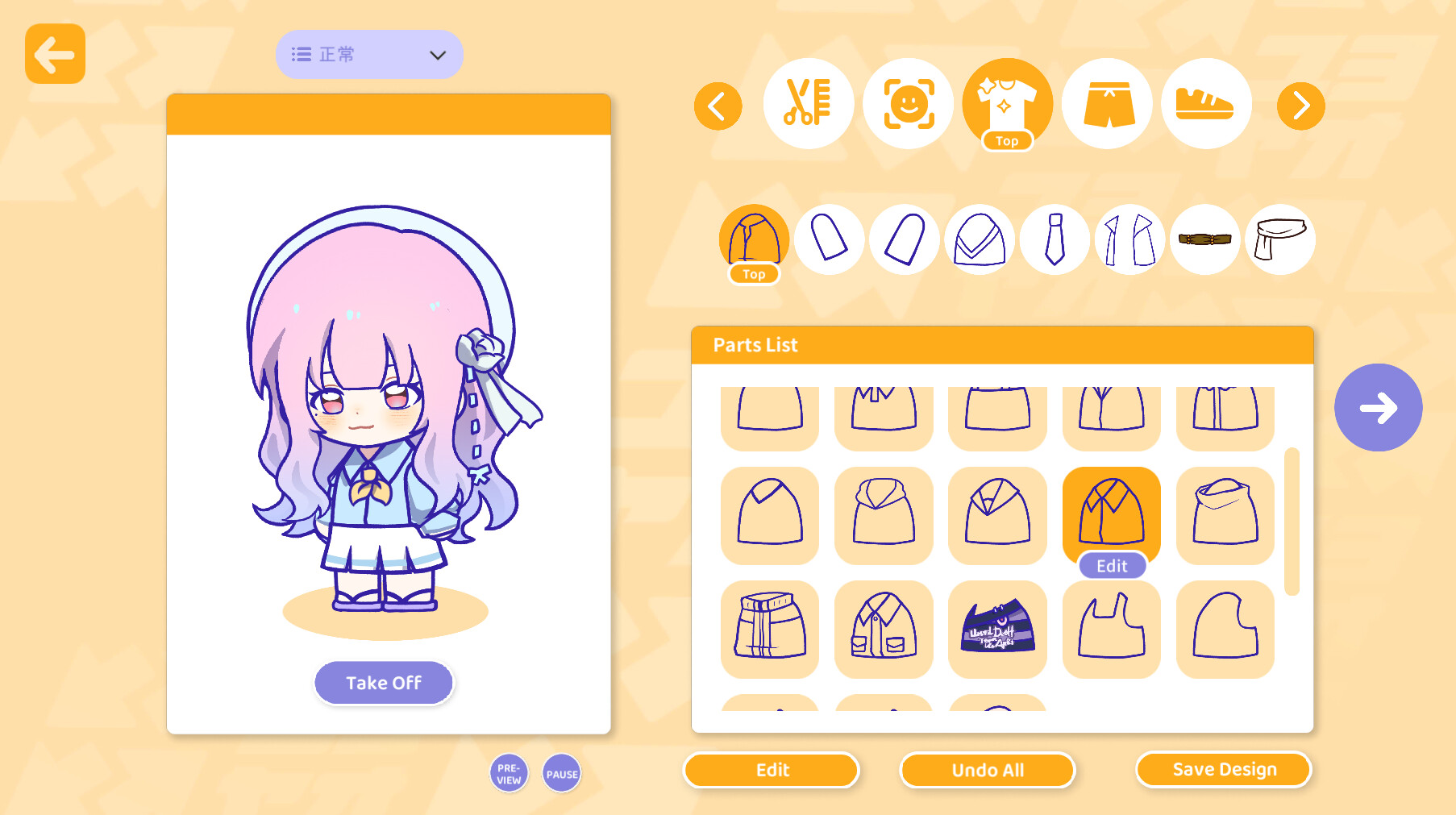 Sensei! I Like You So Much!