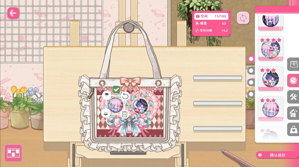 Sensei! I Like You So Much! screenshot 5