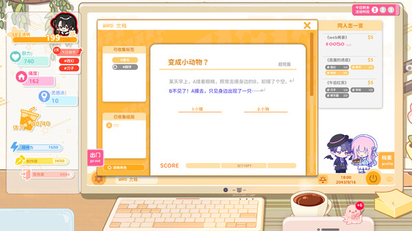 Screenshots