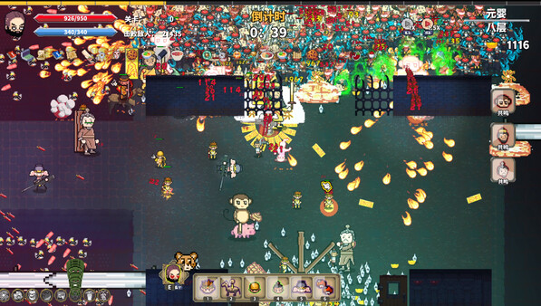 黑丝袜：鲁智深 game for windows Pc 1