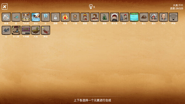 Screenshot 9