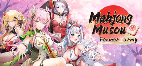 Mahjong Musou:Former army cover art