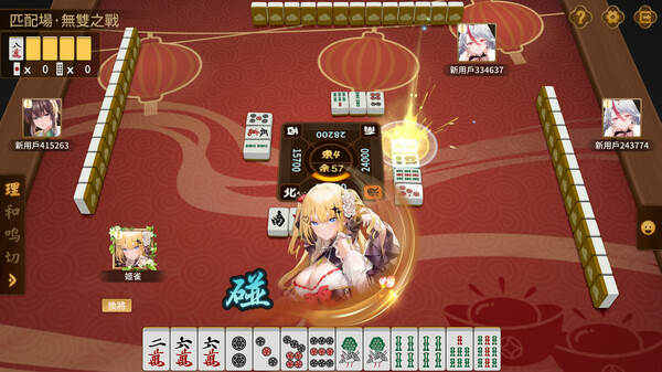 Mahjong Musou:Former army screenshot 3