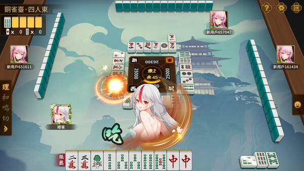 Mahjong Musou:Former army screenshot 2