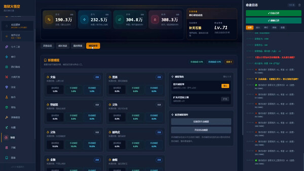Hellfire: Wukong screenshot 4