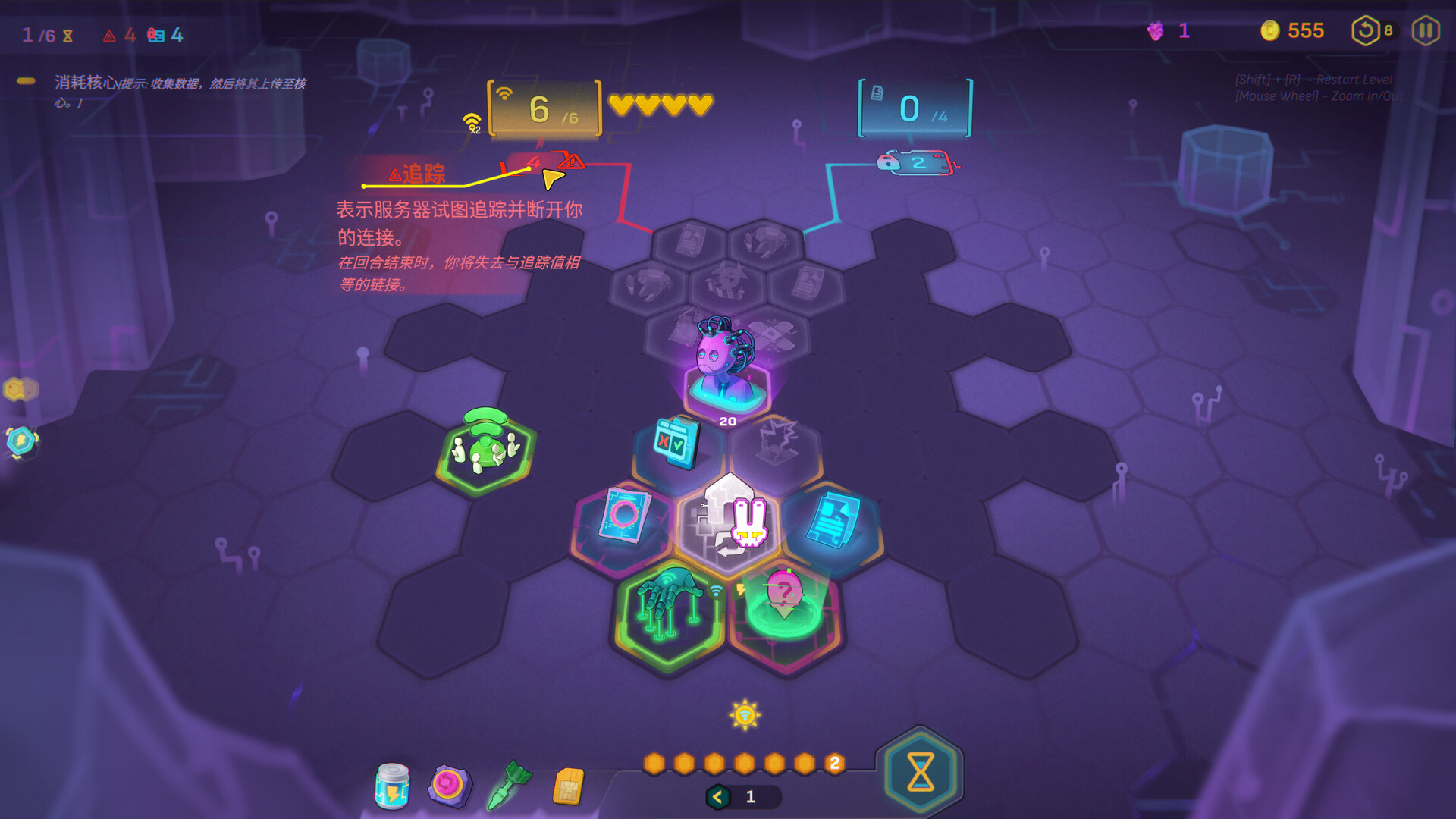 《网络爬虫》v1.0.0 手机完整版！一款卡牌与解谜混合的策略游戏，核心玩法是组合卡牌连招击败数十种迷你Boss，支持短时局快速对战，带Roguelike随机元素。-山海之花 - 宝藏星球屋