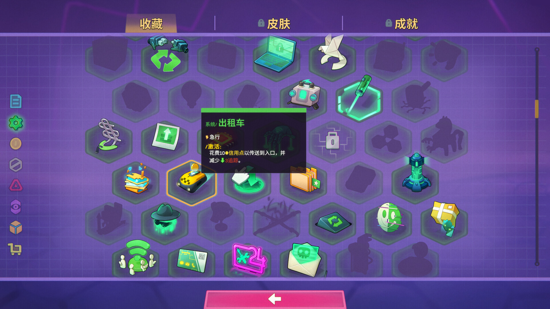 网络爬虫 截图