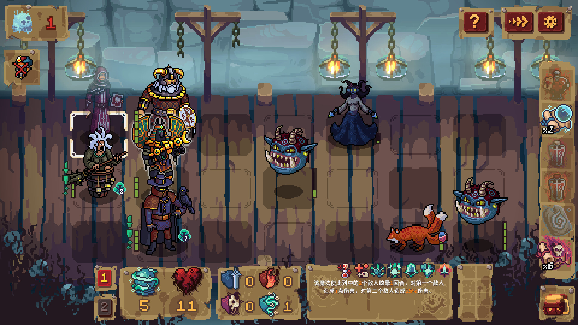 图片[6]-血盟守卫军II手机版（Guards II – Turn based strategy APK）下载-蒸汽游戏宝库 - 高质量Steam单机游戏下载站