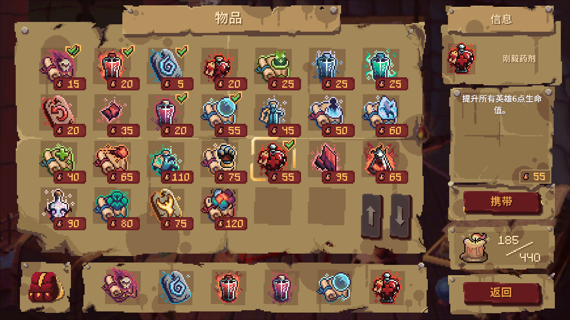 图片[11]-血盟守卫军II手机版（Guards II – Turn based strategy APK）下载-蒸汽游戏宝库 - 高质量Steam单机游戏下载站