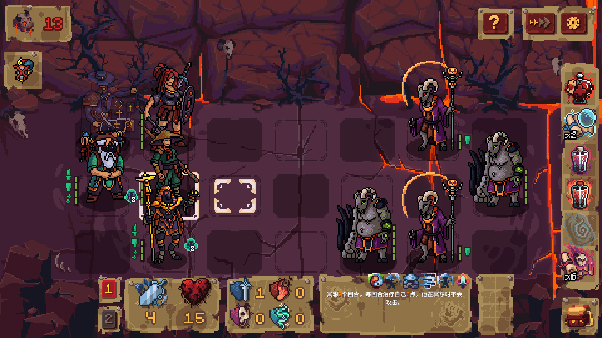 图片[5]-血盟守卫军II手机版（Guards II – Turn based strategy APK）下载-蒸汽游戏宝库 - 高质量Steam单机游戏下载站