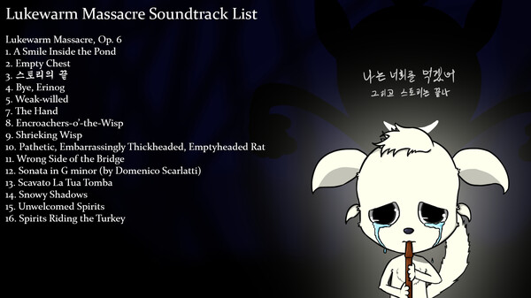 Lukewarm Massacre: The Spirit of Light Soundtrack screenshot 1