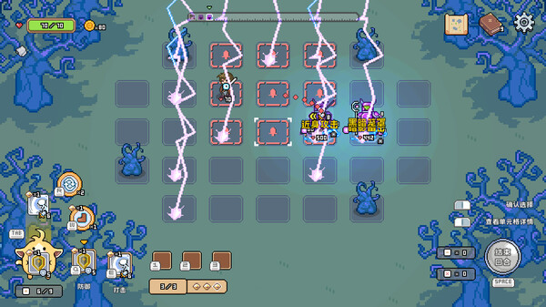 Shining Hero screenshot 5