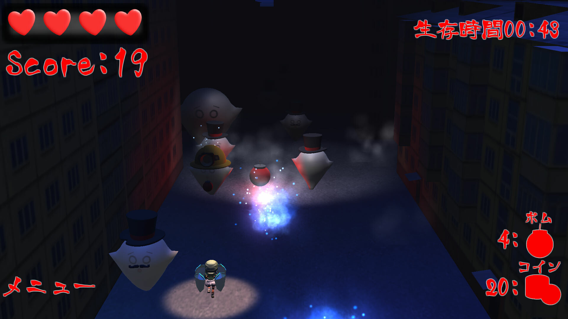 Ghost Shooter screenshot #1