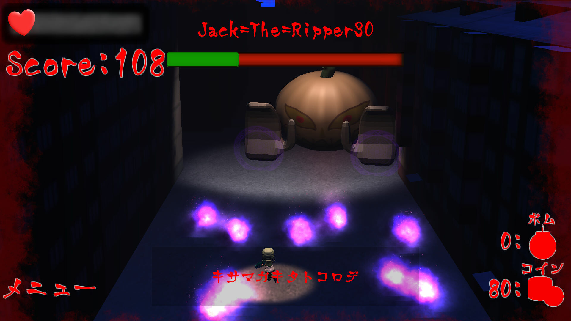 Ghost Shooter screenshot #6