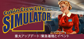 Cabin Crew Life Simulator