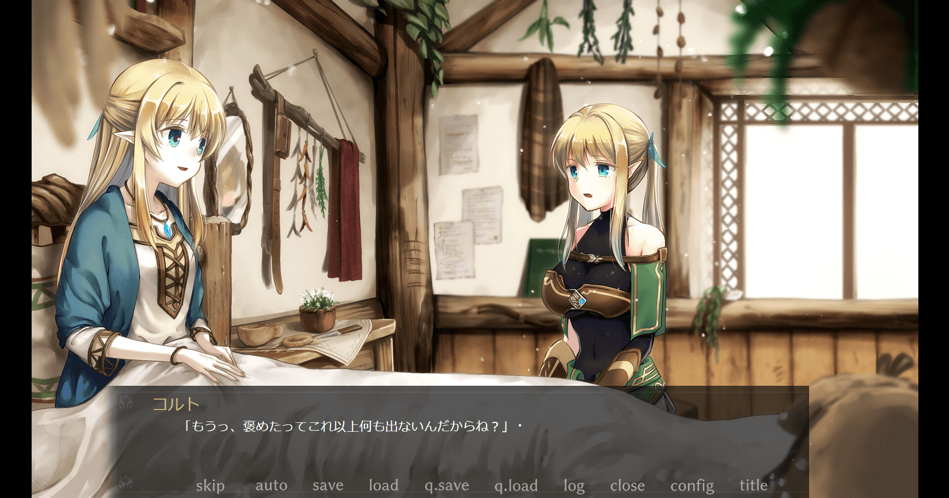 Forest of soul slave screenshot #2