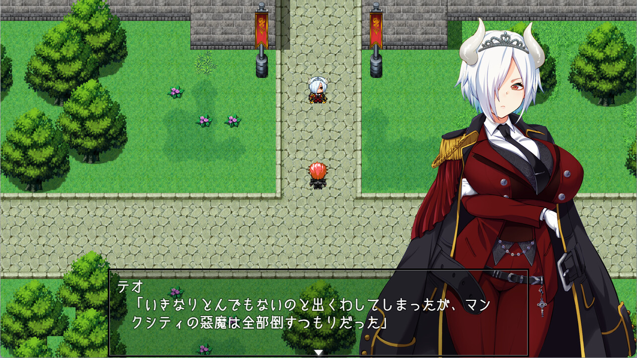 The Brave of Boner and the Demon of Halphas screenshot #7