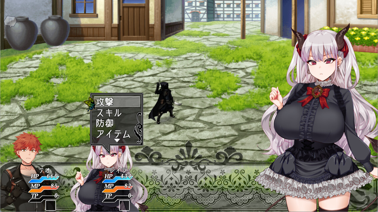 The Brave of Boner and the Demon of Halphas screenshot #8