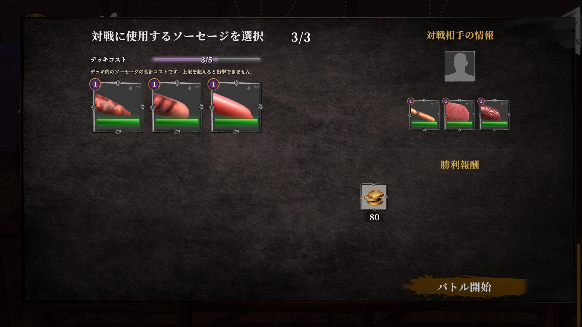 スクリーンショット 5