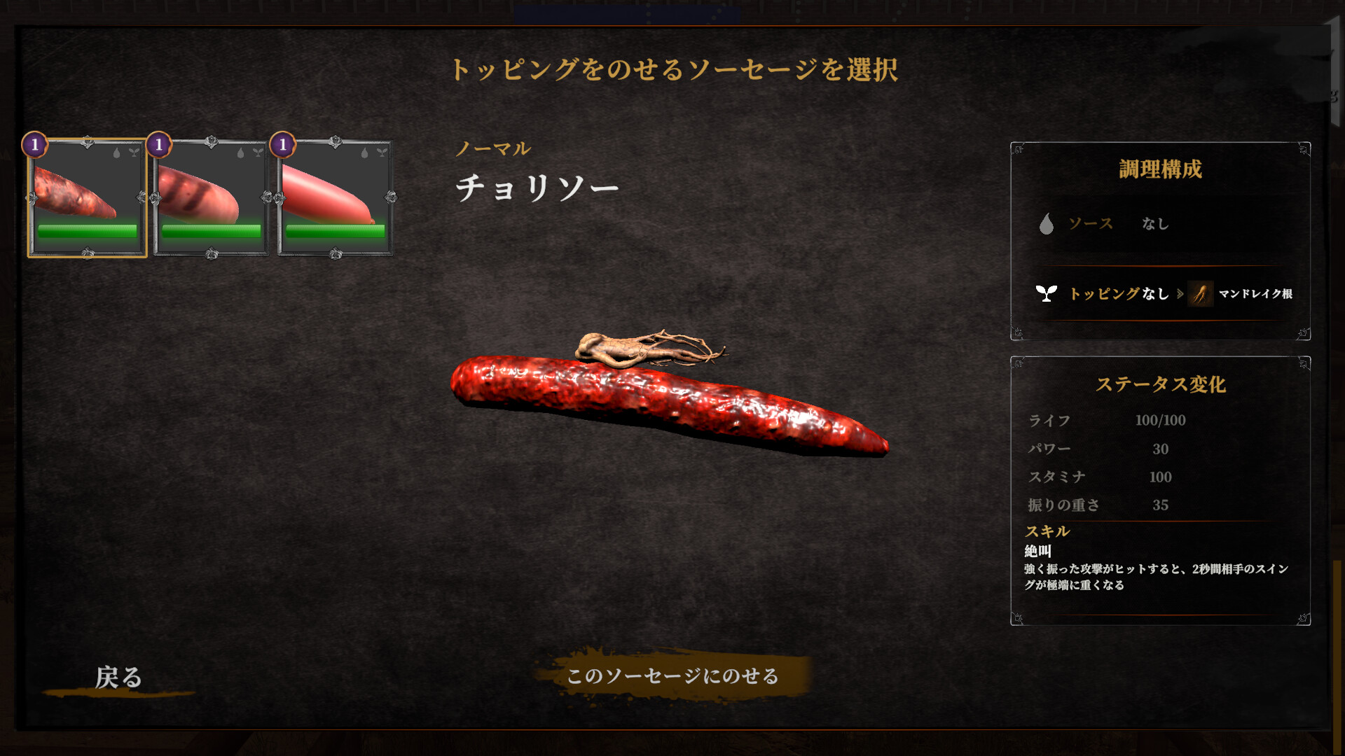 スクリーンショット 7