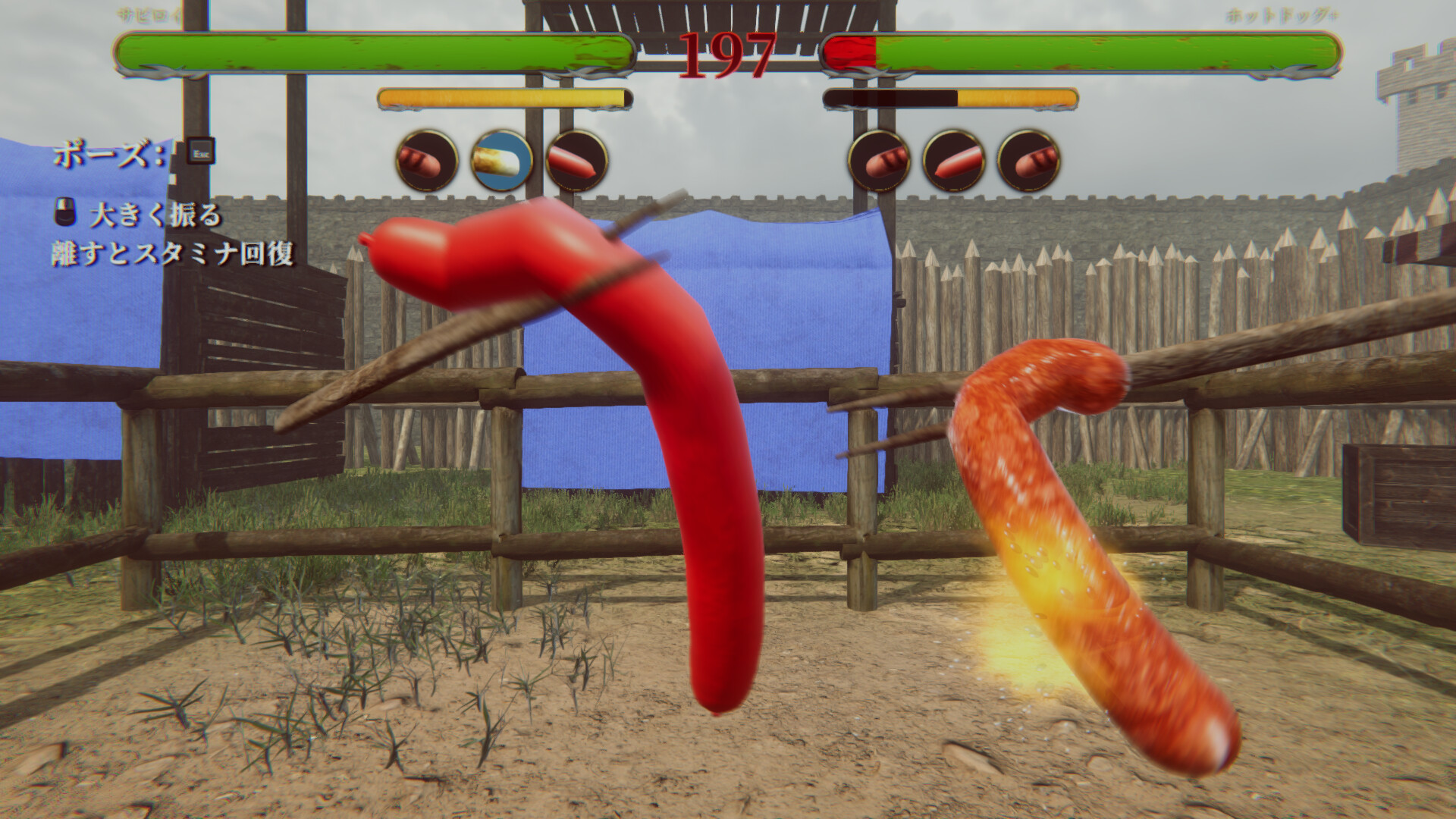 Sausage Legend Arenaのスクリーンショット 1