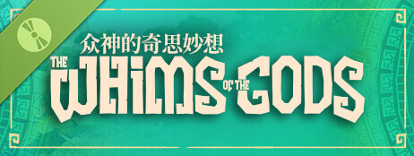The Whims of the Gods Demo cover art
