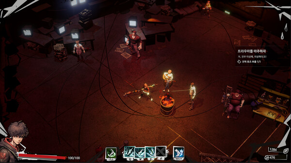 Sweet Home screenshot 1