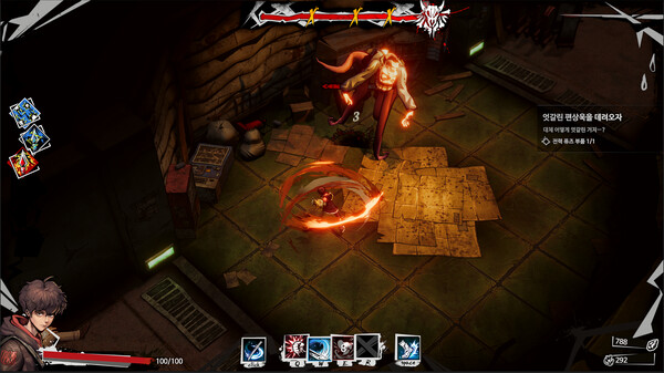 Sweet Home screenshot 5