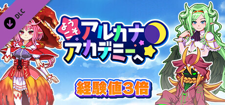 Experience x3 - Astrune Academyの作品画像
