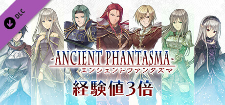 Experience x3 - Ancient Phantasmaの作品画像