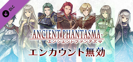 No Encounters - Ancient Phantasmaの作品画像