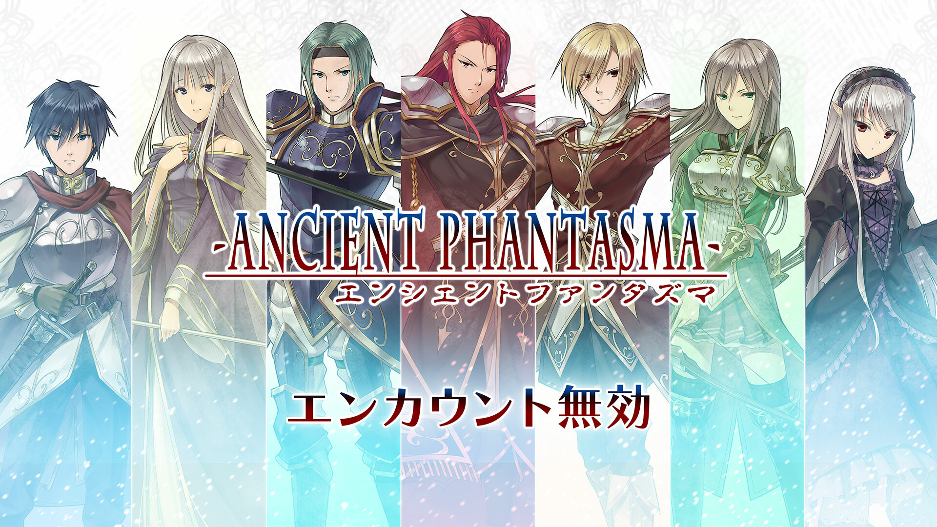 No Encounters - Ancient Phantasmaのスクリーンショット 1