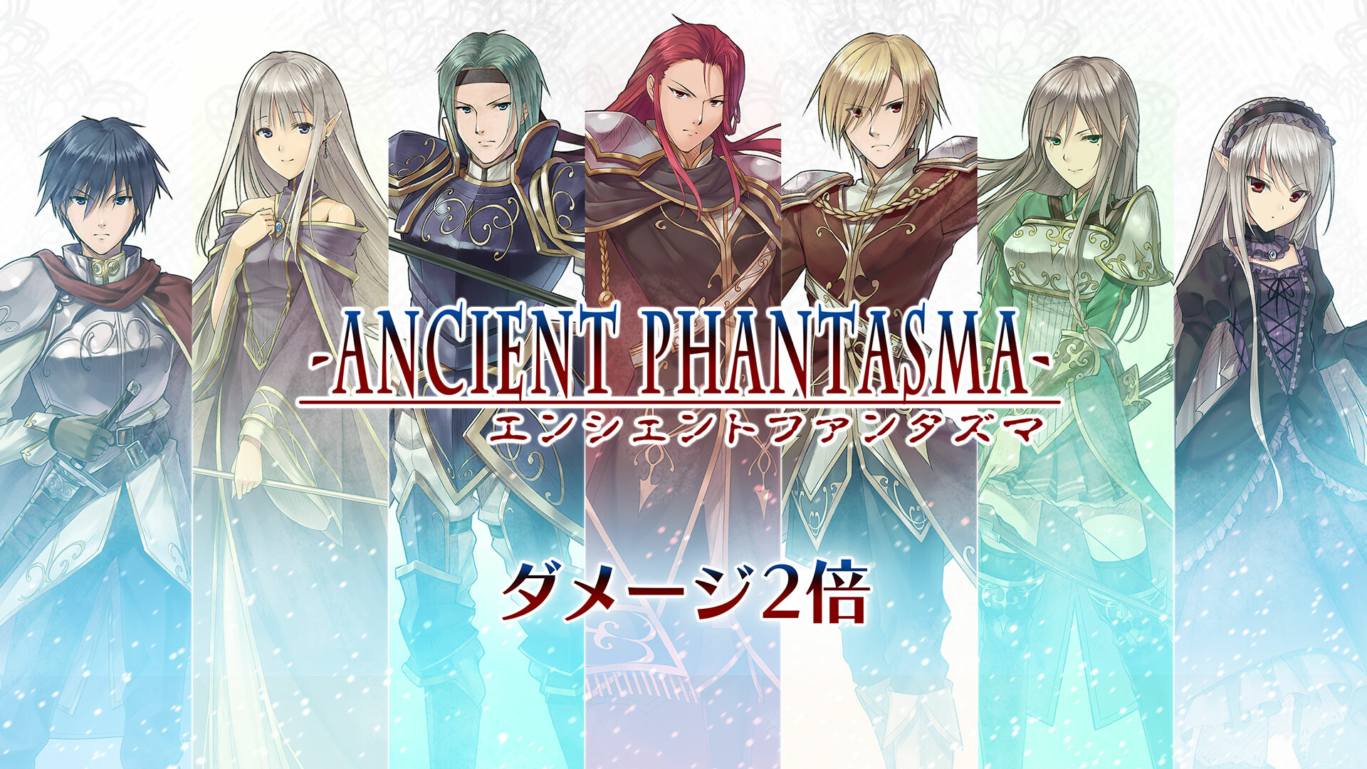 Damage x2 - Ancient Phantasmaのスクリーンショット 1