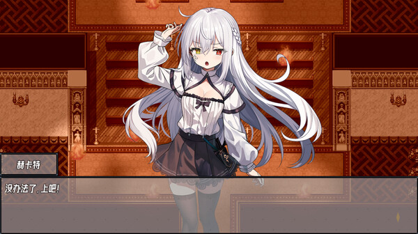 Screenshot of 神树残响