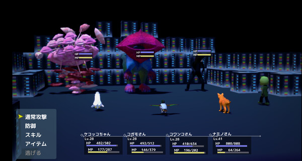 WN_RPG 1B Demo screenshot 6