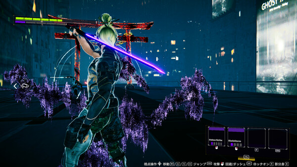SHADOW LEAP screenshot 8