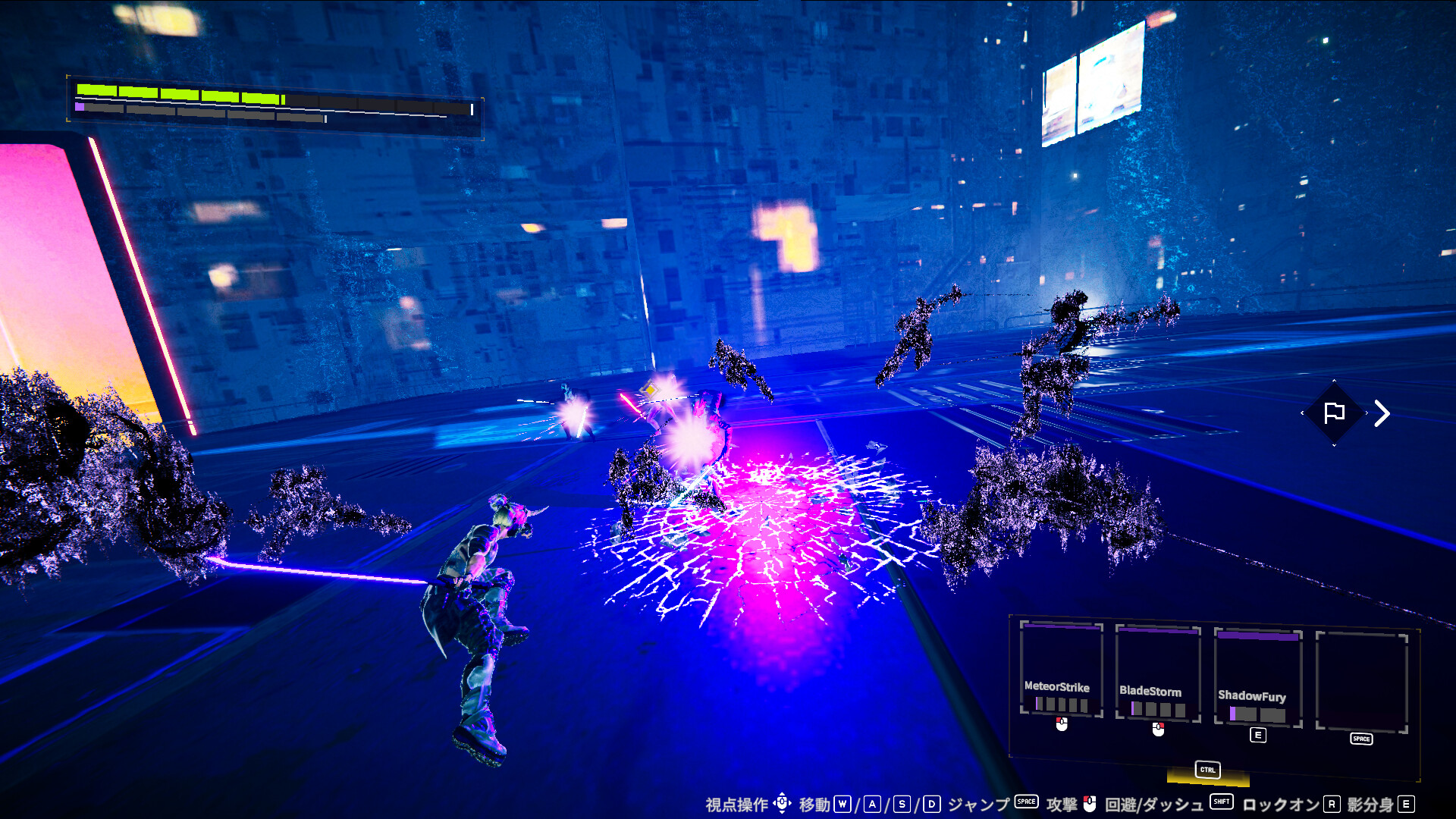 SHADOW LEAP screenshot #7