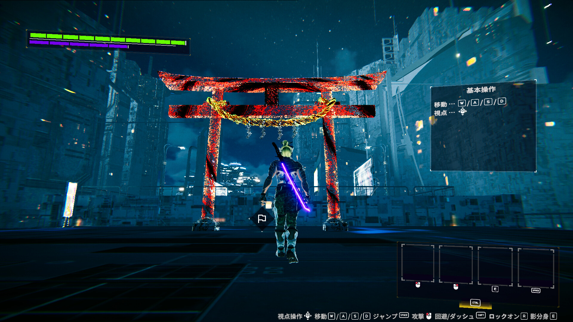 SHADOW LEAP screenshot #1