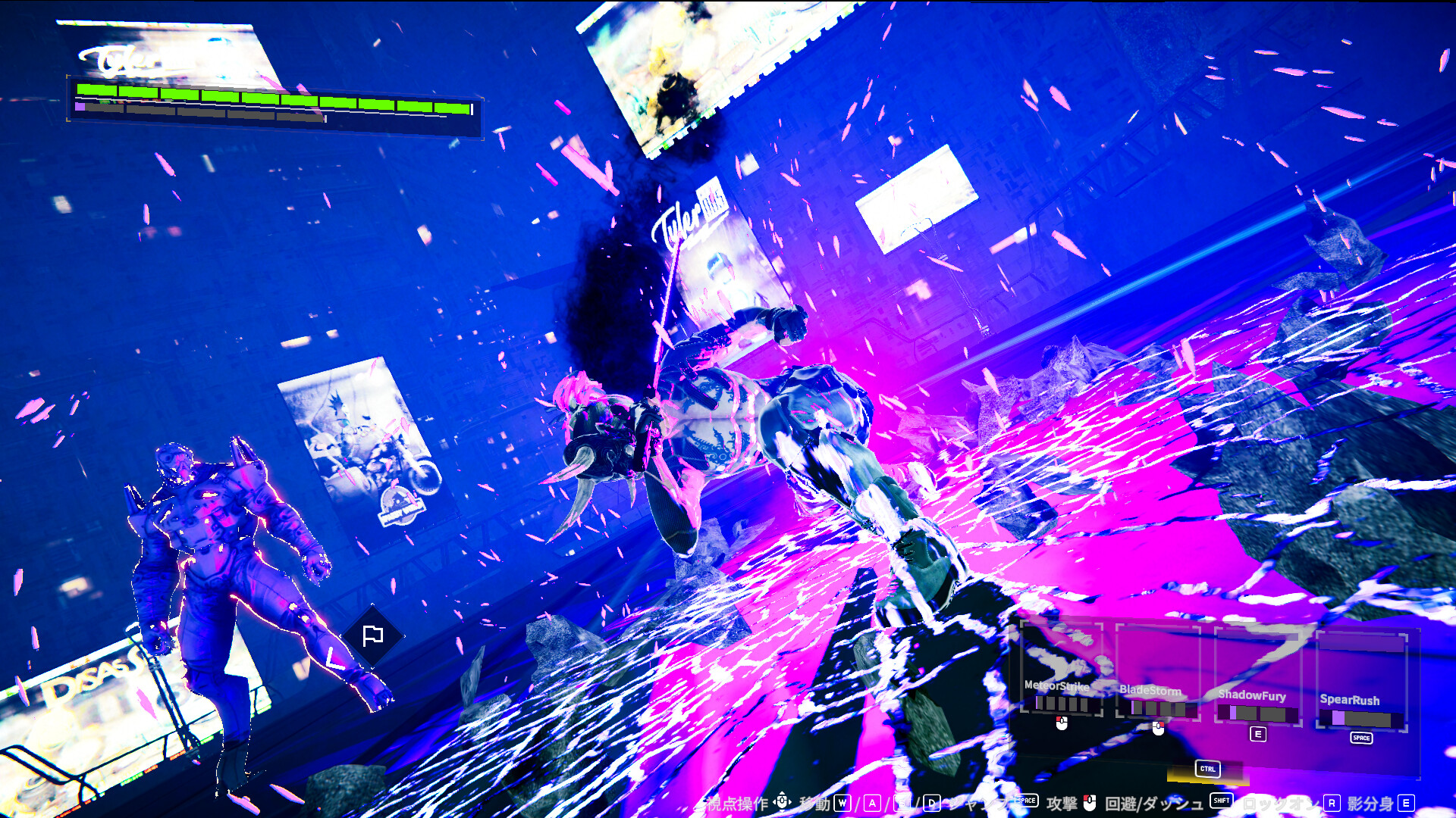 SHADOW LEAP screenshot #9