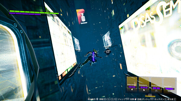SHADOW LEAP screenshot 3