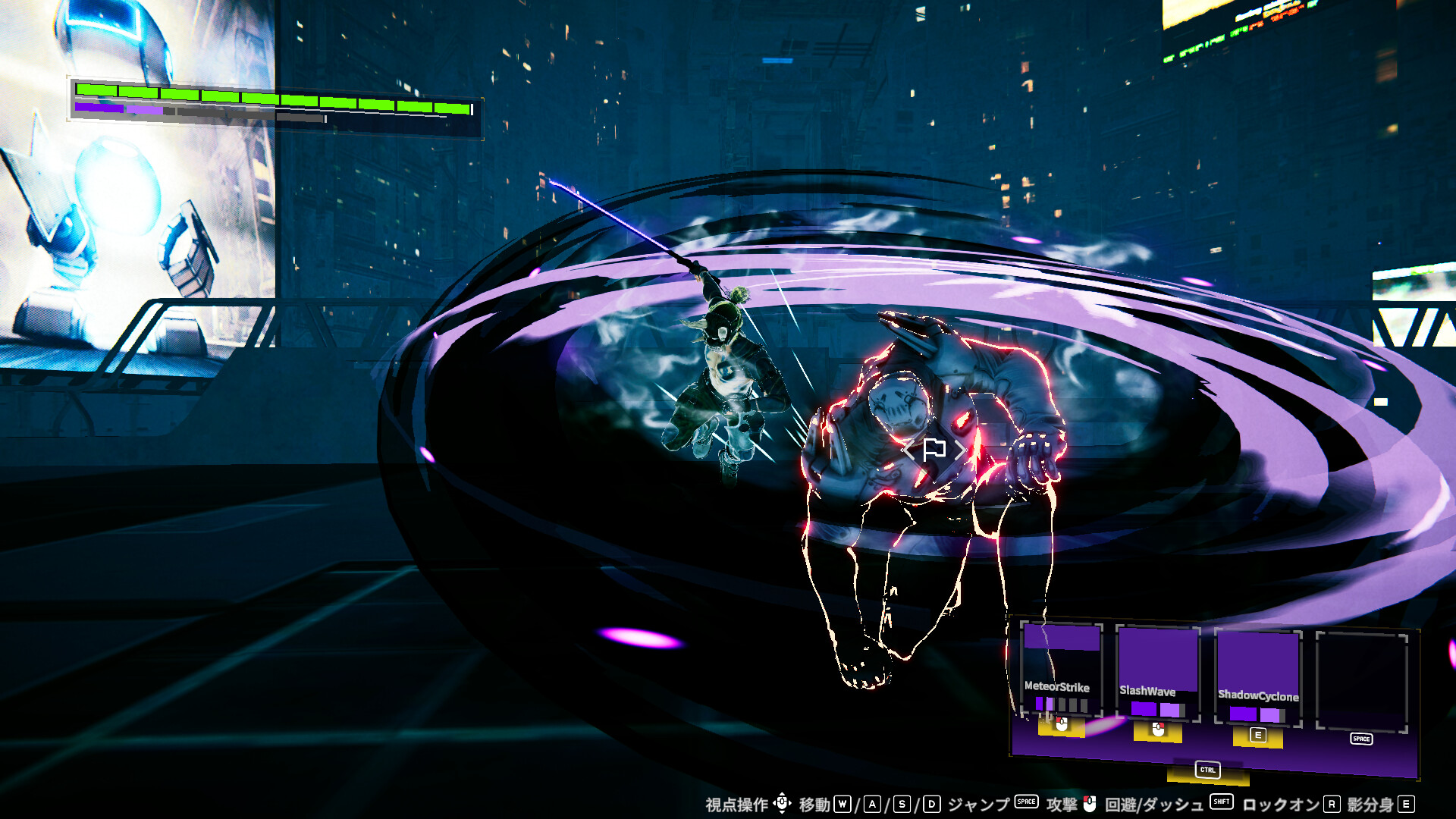 SHADOW LEAP screenshot #6