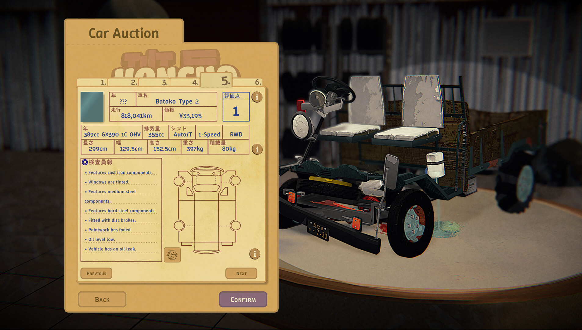 Honcho screenshot #9