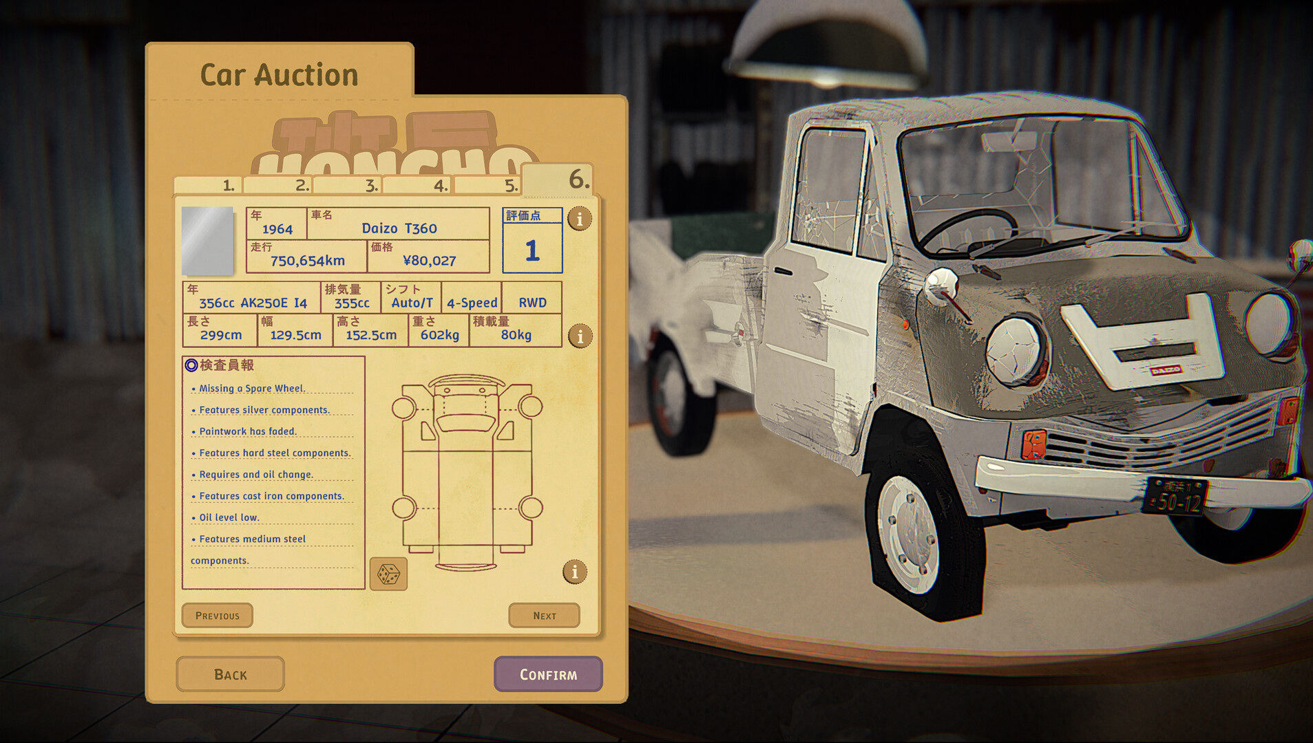 Honcho screenshot #3