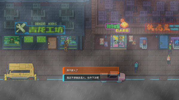 Tale of Rainbow 7:Prologue game for Linux 1